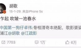 卓伟爆料胡歌最新消息,卓伟爆料揭秘！