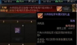 第十一季战令爆料最新,全新内容与福利抢先看