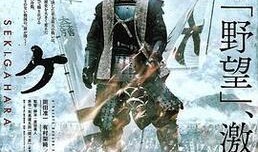 忍之国高清在线观看,高清在线观看，揭秘神秘忍者世界的传奇故事