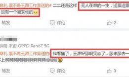 陈意礼朋友圈爆料视频是真的吗,陈意礼朋友圈爆料视频真实性揭秘