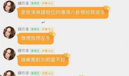 娱乐吃瓜群名称怎么起,一场场幕后风云的幕后故事