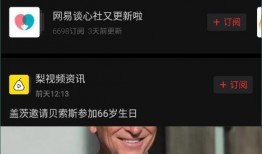 安井员工爆料案例视频播放,揭秘食品生产内幕
