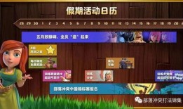 五月最新爆料视频播放,揭秘热门视频幕后故事